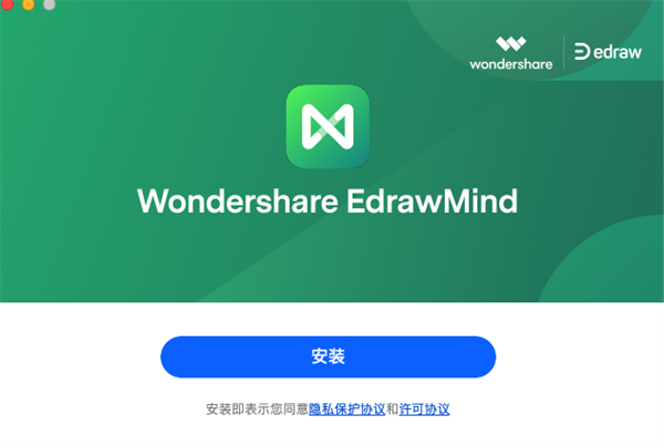 Wondershare