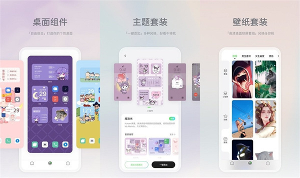 米卡盒子免费版