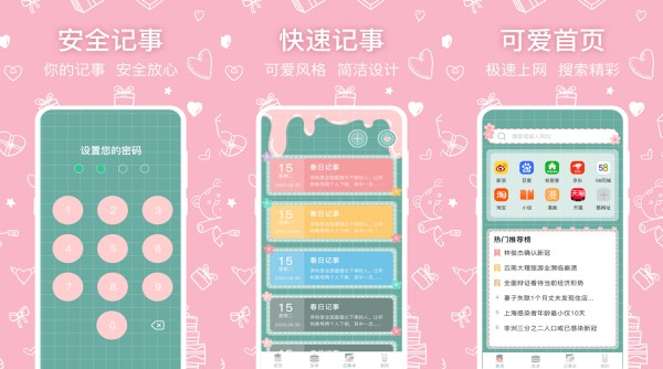 久久浏览器