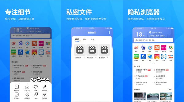 狐猴浏览器