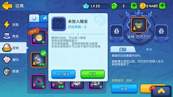 最后的原始人