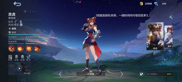 决胜巅峰2023