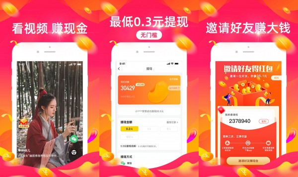 来玩短视频