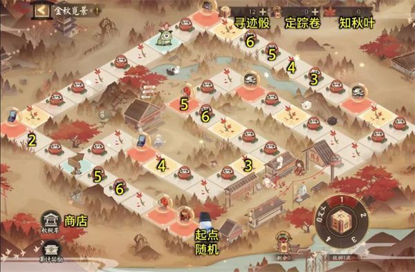 阴阳师金秋觅景活动怎么玩