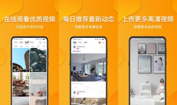 装桥短视频