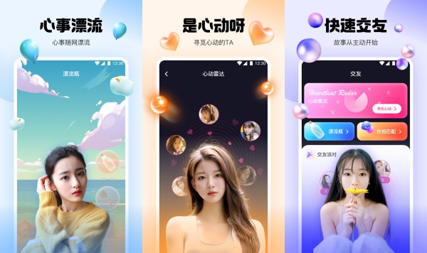 橘子直播