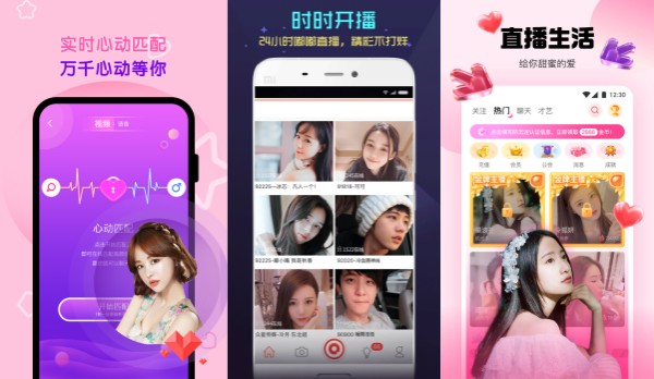 万通直播