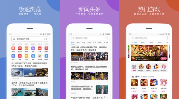 榛果浏览器