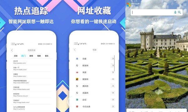 极搜浏览器