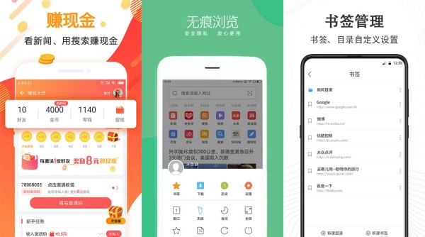 巨象浏览器