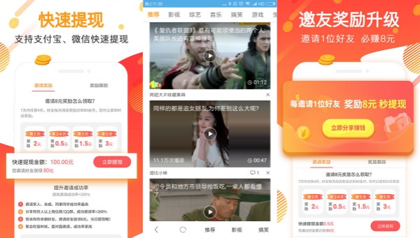 全屏浏览器
