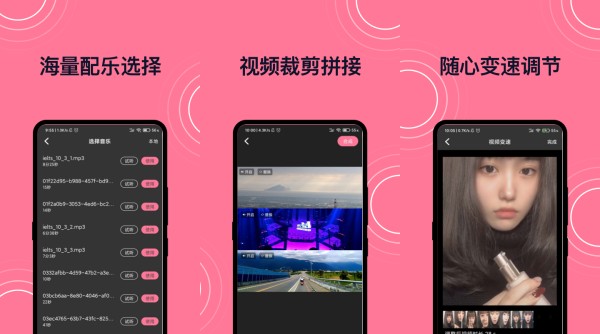 糖砖短视频