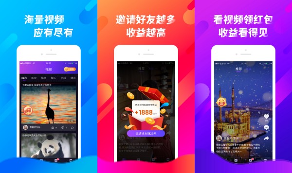云逗短视频