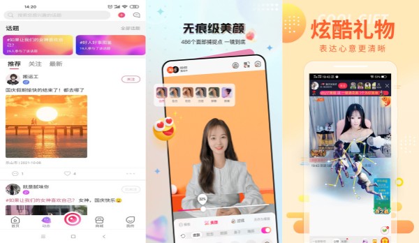 兔兔直播