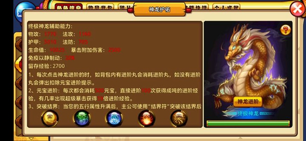 明珠三国