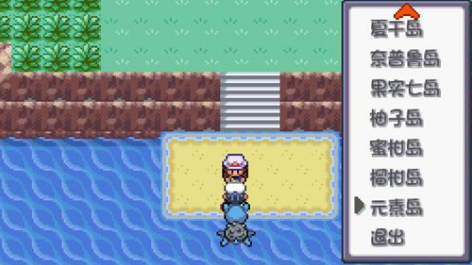 口袋妖怪燃之智神兽位置在哪里