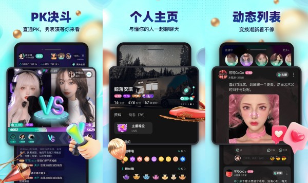 巨沙直播