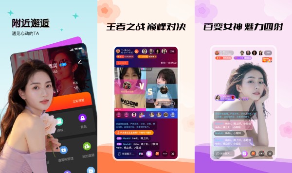 花葵直播