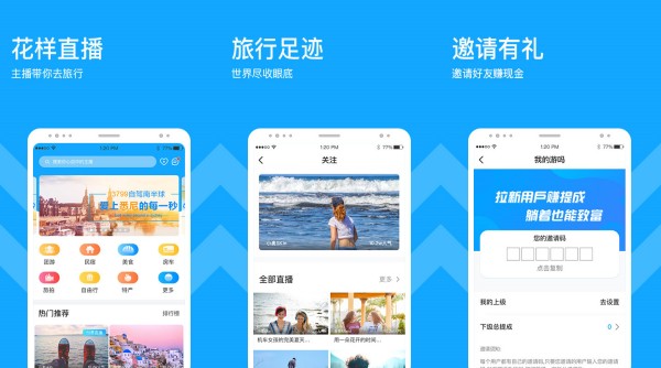 游吗直播