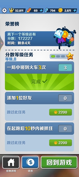 滑板英雄