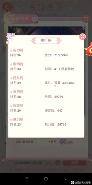 后宫宛如传