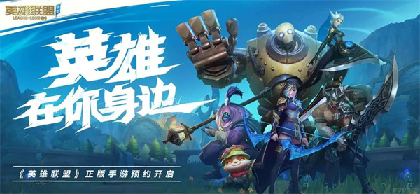 英雄联盟各个赛季知识问答答案是什么