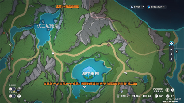 原神4.2枫丹金属盒怎么快速收集