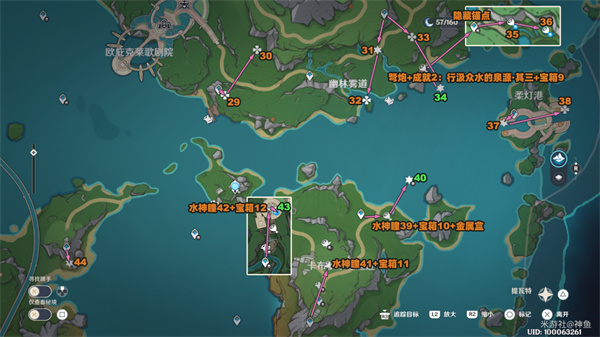 原神4.2枫丹金属盒怎么快速收集