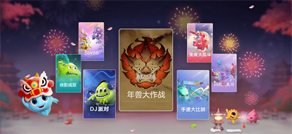 躺平发育