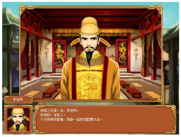 皇后成长计划