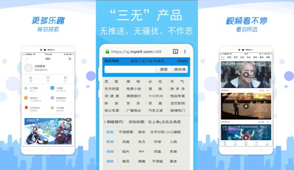 烈日浏览器