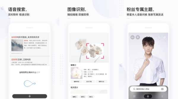 M浏览器