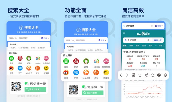 Safa浏览器