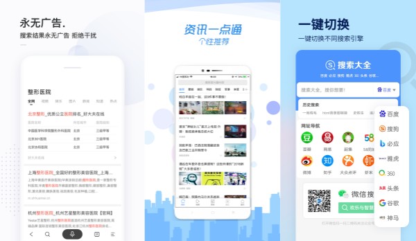 波波浏览器