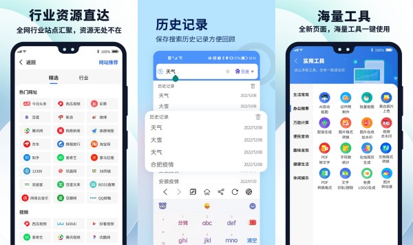 MAHE浏览器