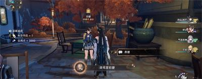 崩坏星穹铁道灵鹫宫石壁成就怎么解锁