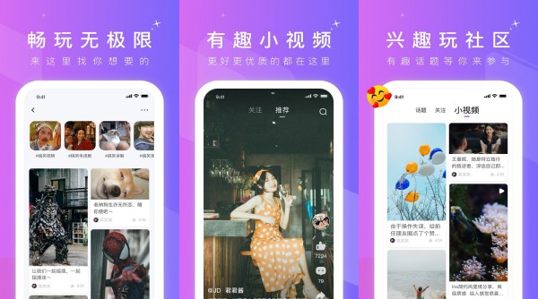 汽车短视频