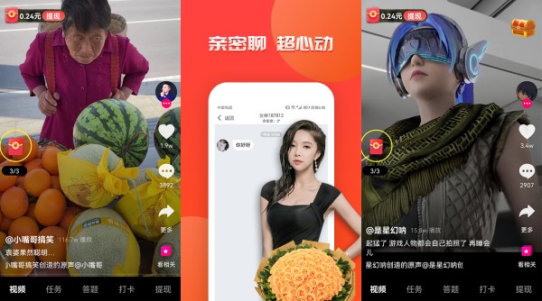 咕噜短视频