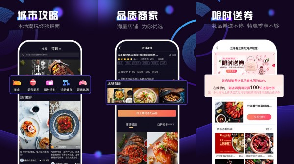 尖果短视频