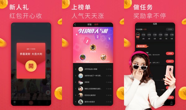 友树短视频