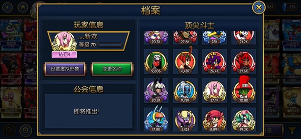 骷髅女孩