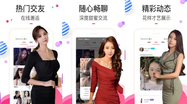 连击短视频