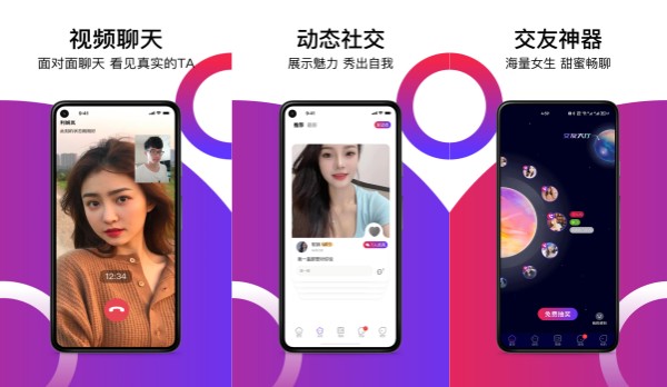 谷享短视频