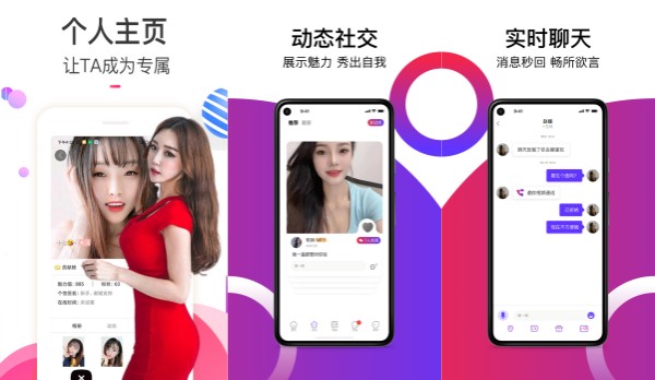凡拍短视频