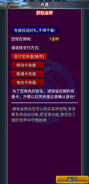 汉风幻想三国