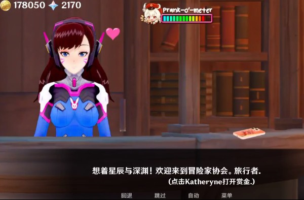可莉的恶作剧