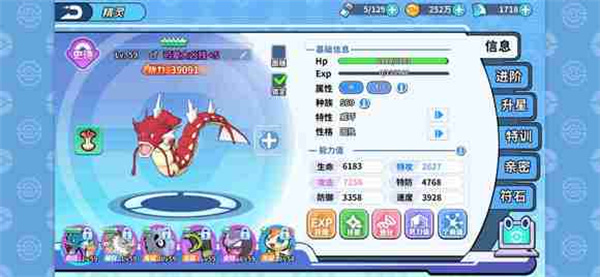 精灵觉醒