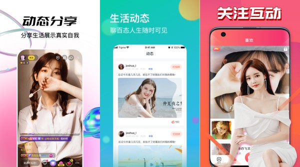 小红帽直播