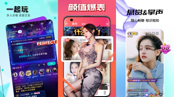 MeMe直播