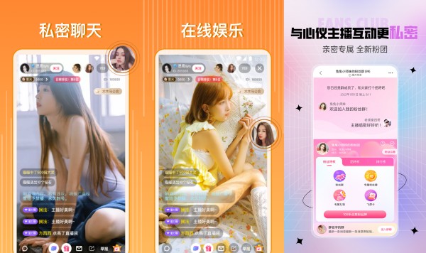 珊瑚直播